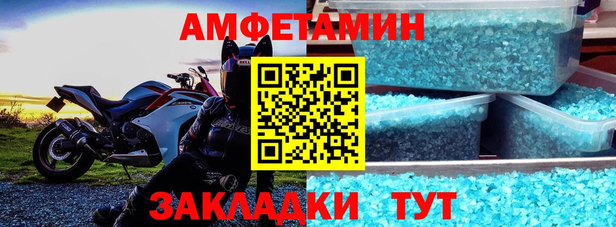 mega ONION  Вход с VPN  АМФЕТАМИН  Салават  АМФ VHQ 