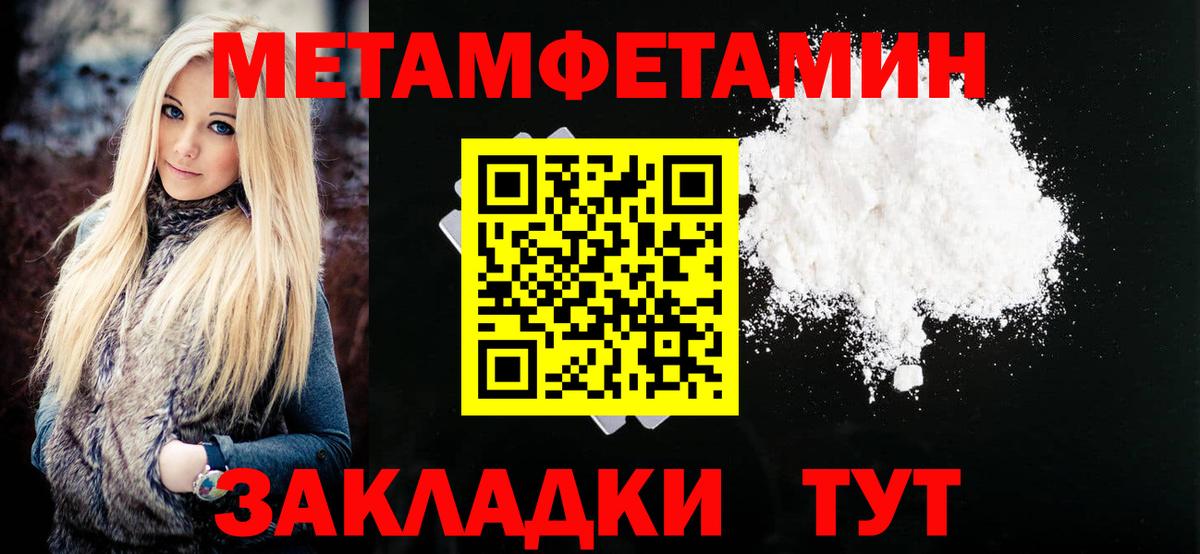 Амфетамин Premium Салават