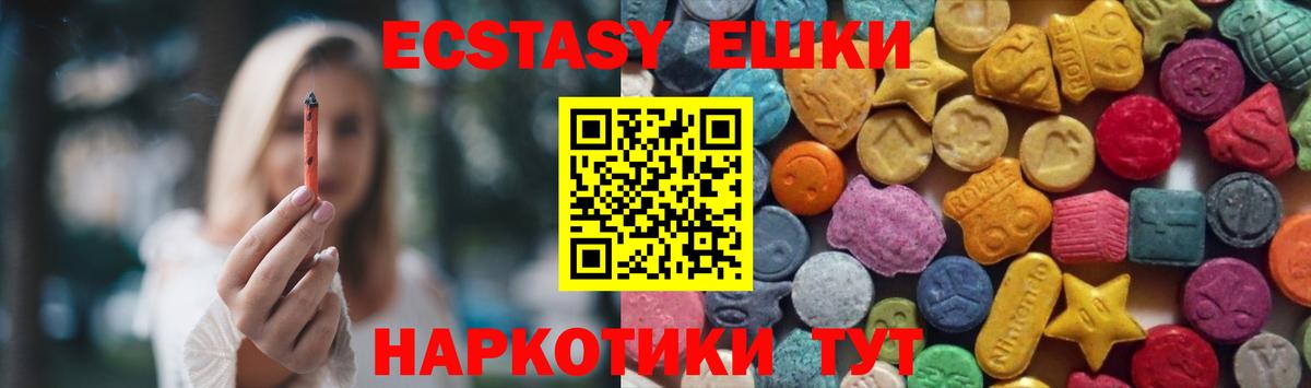 Экстази louis Vuitton Салават