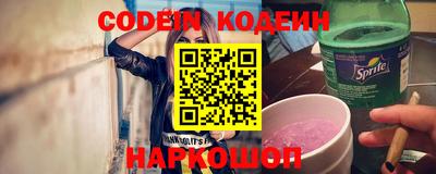 мефедрон VHQ Кулебаки
