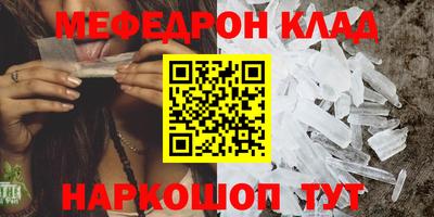 ALPHA-PVP Кунгур