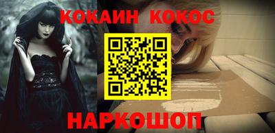 ALPHA-PVP Кунгур