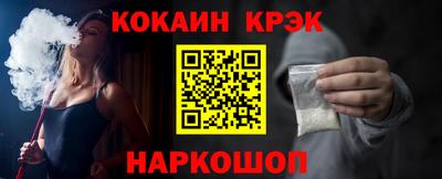 ALPHA-PVP Кунгур