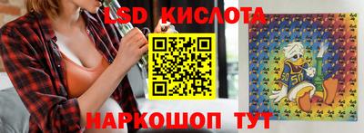 ALPHA-PVP Кунгур