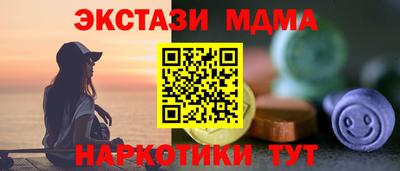 ALPHA-PVP Кунгур