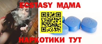 мефедрон VHQ Кулебаки