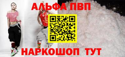 мефедрон VHQ Кулебаки