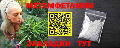 мефедрон VHQ Кулебаки
