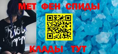 мефедрон VHQ Кулебаки