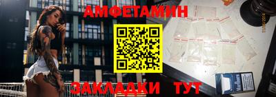 ALPHA-PVP Кунгур