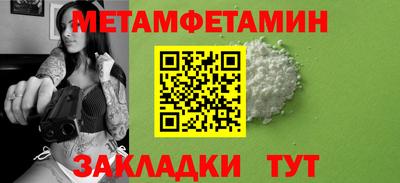 мефедрон VHQ Кулебаки
