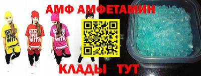 ALPHA-PVP Кунгур