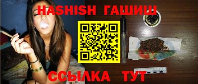 мефедрон VHQ Кулебаки