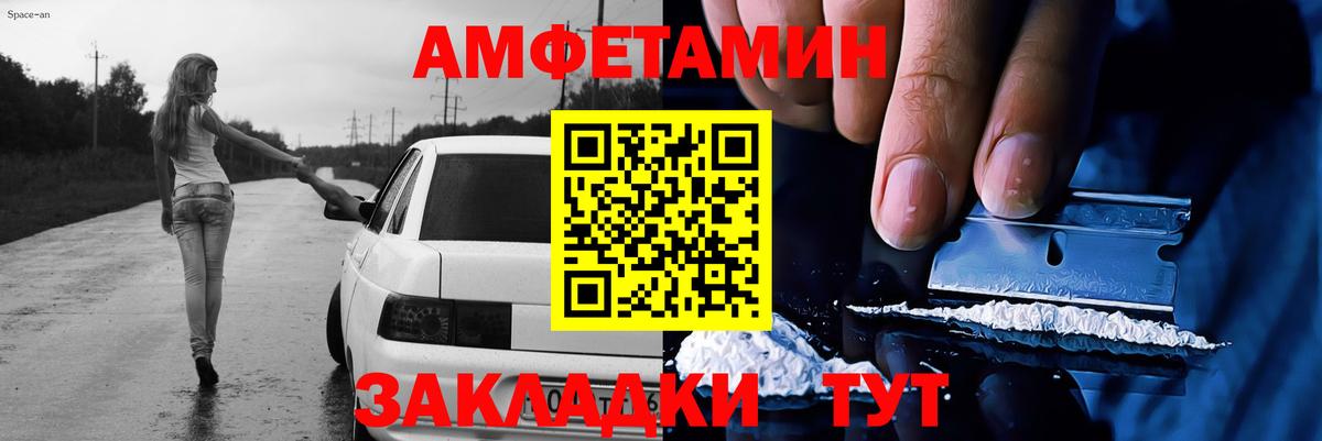 Салават  Метамфетамин пудра  Вход с VPN 